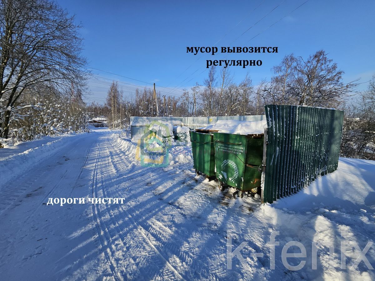 участок 6 сот